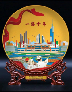 纪念盘摆件定制