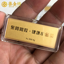 纯金金条定制--庆祝公司上市礼品 上市纪念品定制 公司上市纪念品送什么好