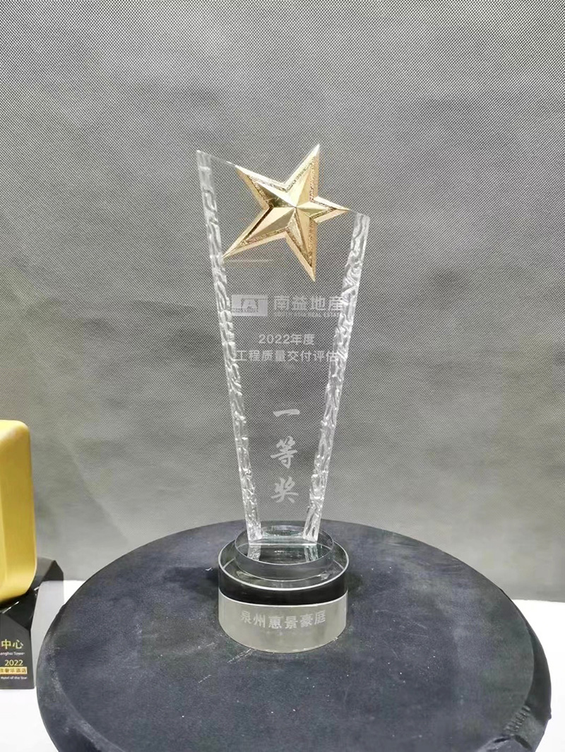 星星镶嵌水晶柱水晶奖杯定制荣誉颁奖活动优秀员工奖励--A23008