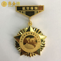 纯金纯银奖章定制--上市周年纪念品 上市纪念品定制 上市纪念章制作