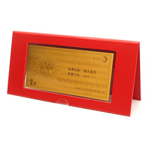 金钞艺术纸包装盒摆件--上市公司纪念品 上市纪念礼品定制 上市纪念礼品